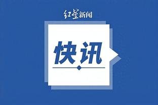 开云官方app下载安卓手机截图4